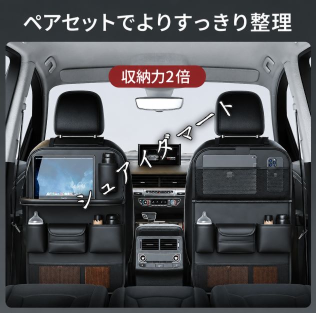 人気商品 BMW 5シリーズ GT専用車用シートバックポケット車種専用設計後部座席収納 汚れ防止 車用収納ポケット シートバックポケット