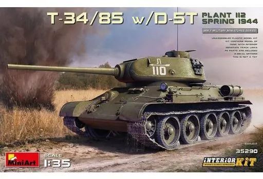 【新品】プラモデル 1/35 T-34/85 w/D-5T 第 112工場製 1944年春 フルインテリア 内部再現 [MA35290]