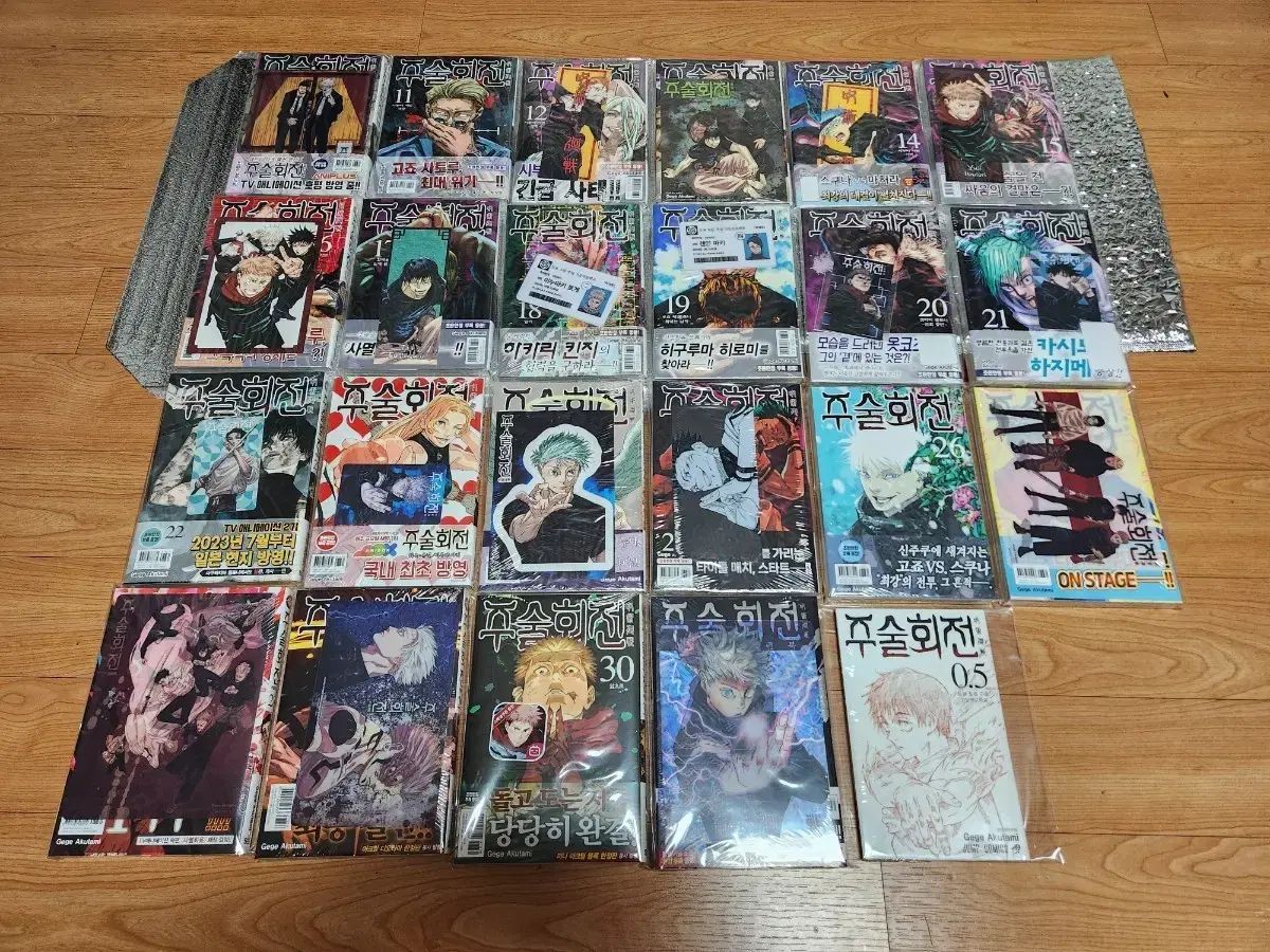 未開封 呪術廻戦 初回版 ダブル特装版 限定モデル セット