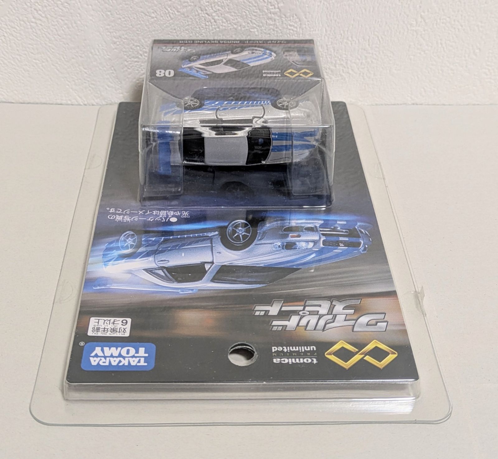 トミカプレミアム unlimited ワイルドスピード BNR34 SKYLINE GT-R 