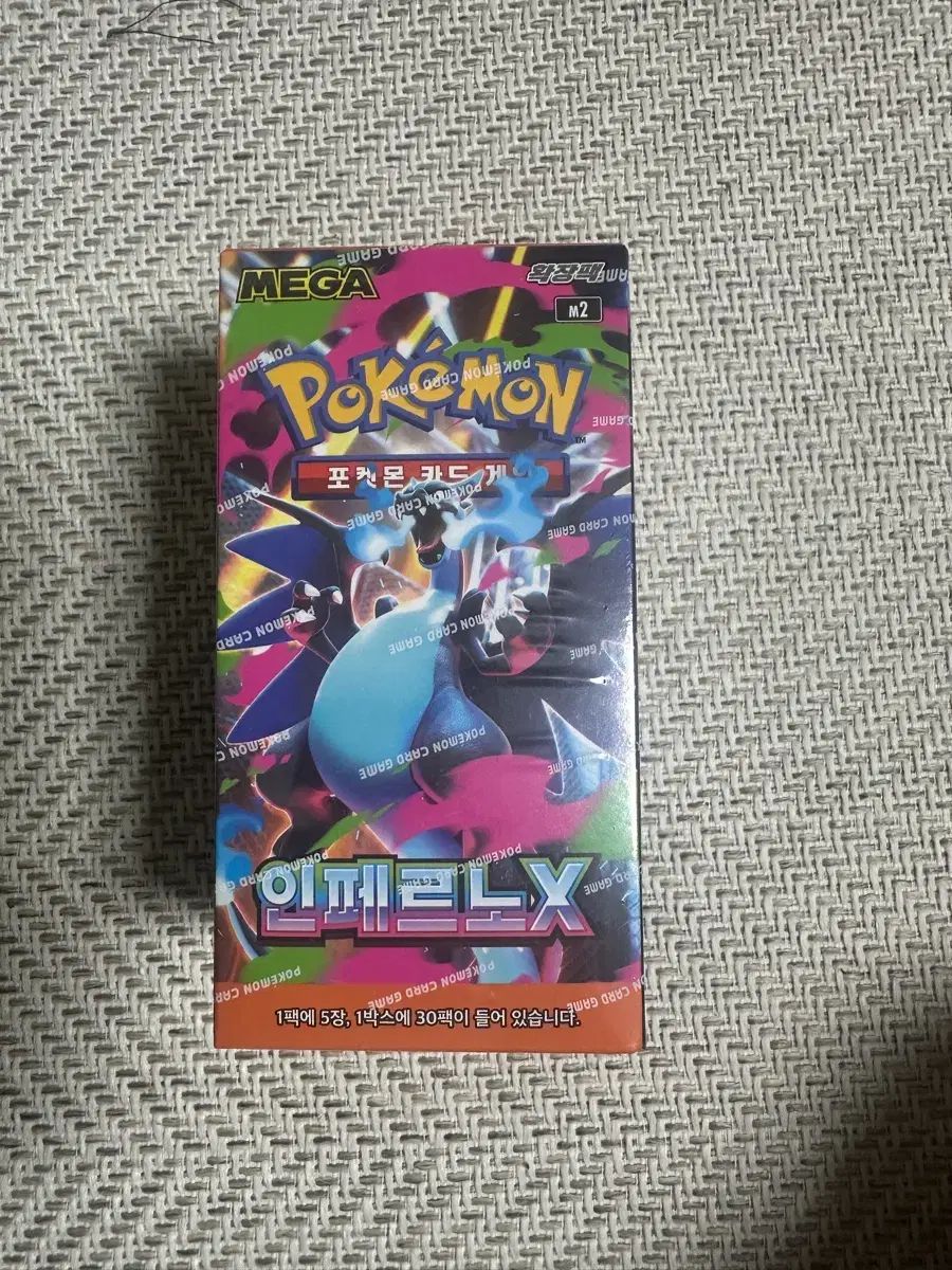 ポケットモンスター カード INフェルノ x 未開封 ボックス