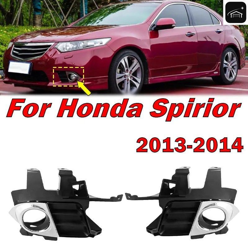 ホンダ スピリアー 2013-2014 外装外装 フロントバンパー フォグランプ シグナルランプ トリムリード カバー フレーム パーツ カスタムパー