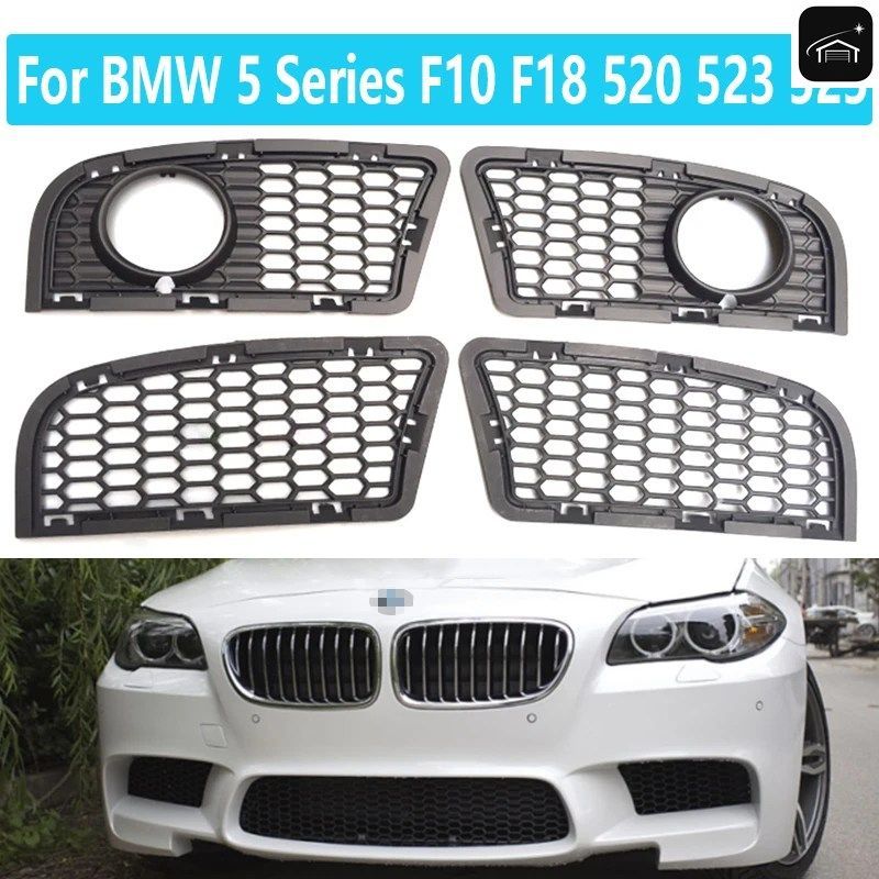 改造M5フロントバンパーフォグランプネットBMW 5シリーズF10 F18 520 523 525フォグランプフレームグリルカバーカスタムパーツ