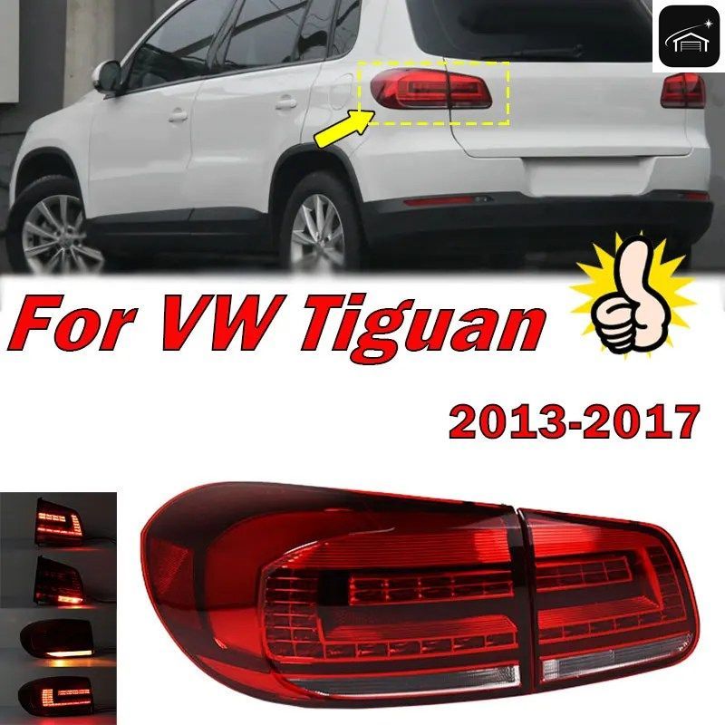 フォルクスワーゲン ティグアン 2013-17 LED リアテールライト ブレーキストップ リバースランプ パーツ テールライトアセンブリ 14,044円