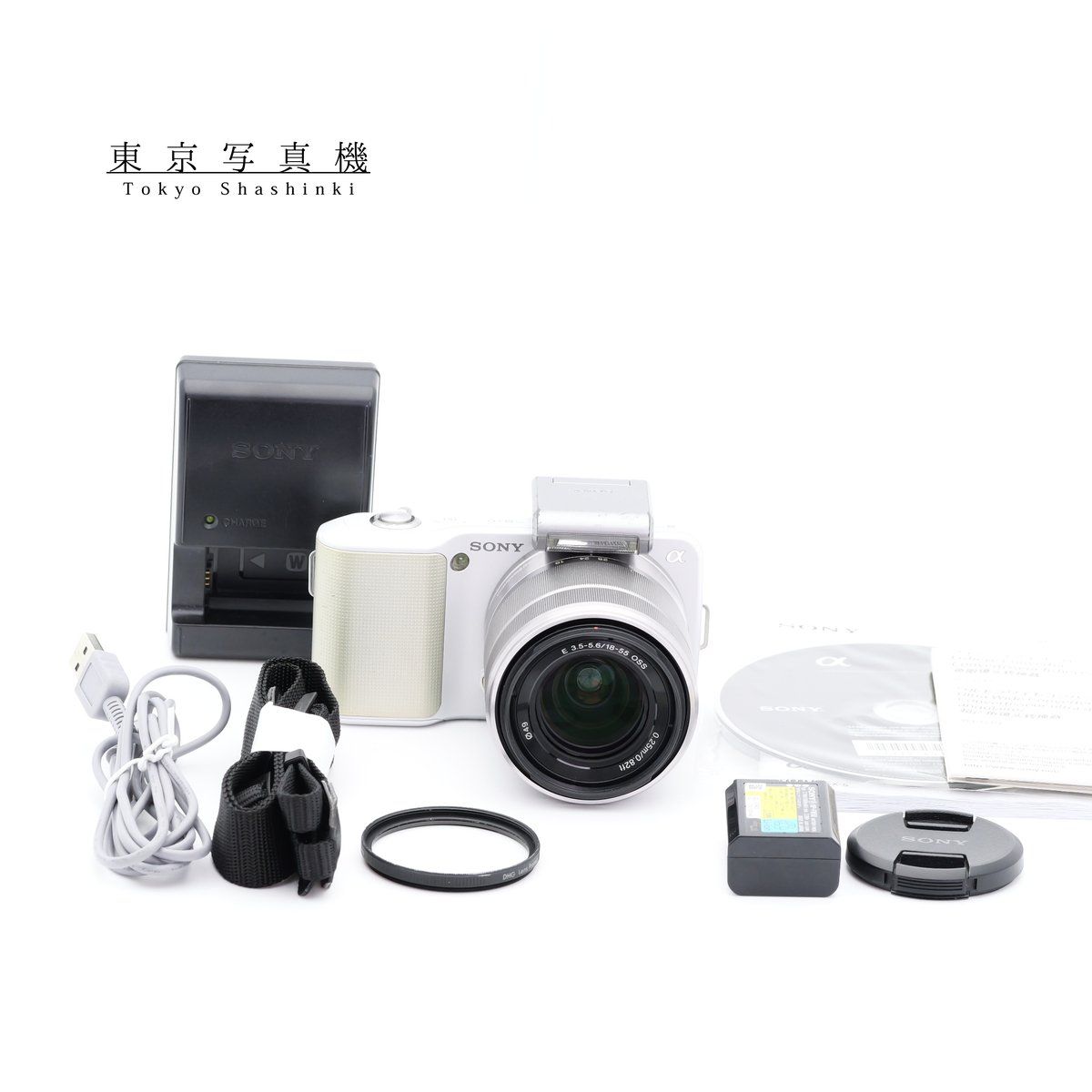 SONY NEX-3 E 18-55mm F3.5-5.6 ミラーレス一眼 ソニー Eマウント 