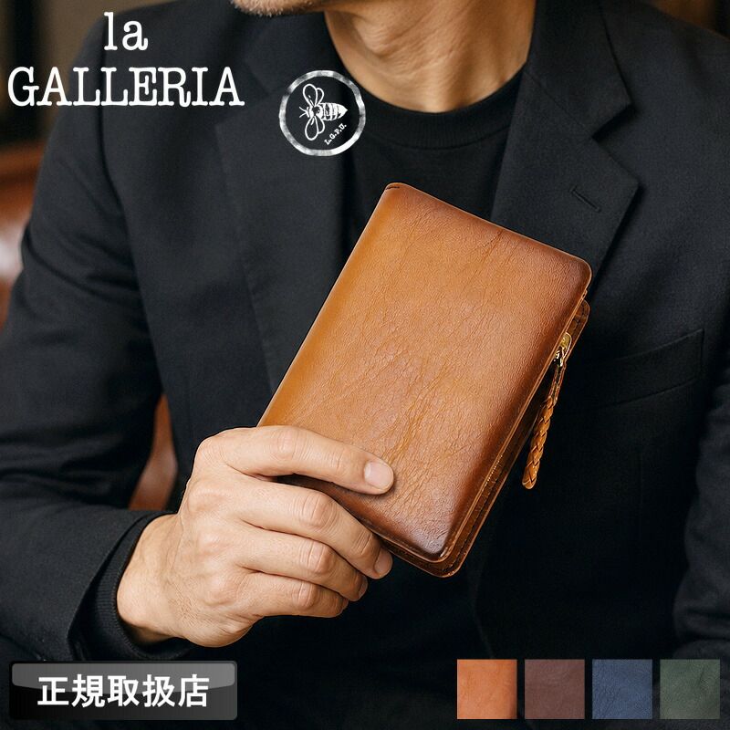 新品 ラ・ガレリア 二つ折り財布 メンズ ブランド 本革 la GALLERIA アロースト 2973 札入れ 折財布 ミドルウォレット セミ長財布 レザー 牛革 カジュアル オシャレ フォーマル 人気 さいふ サイフ 革小物 ウォレット 正規品 ギフト