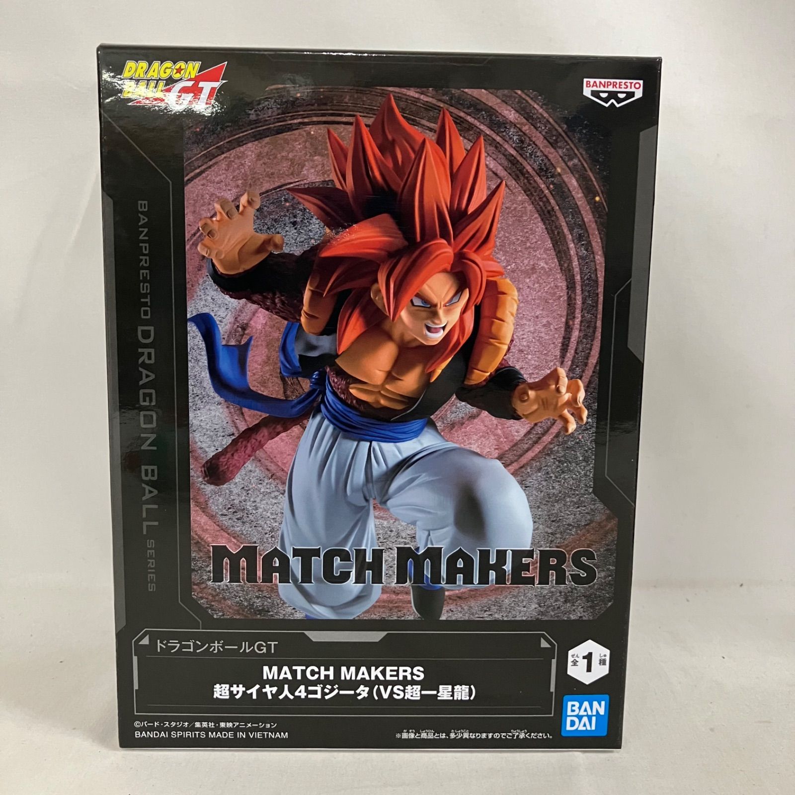 未開封 ドラゴンボール MATCH MAKERS 超サイヤ人4ゴジータ(VS超一星龍