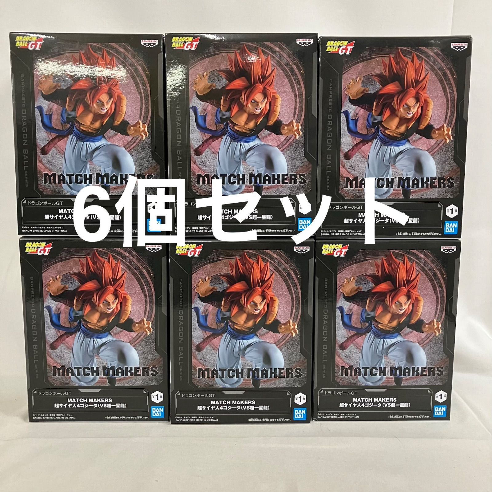 Dragon Ball GT MATCH MAKERS ゴジータ 10個未開封 未開封