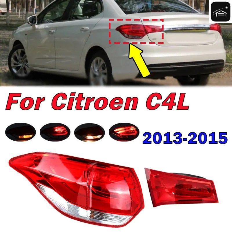 車内外リアテールライトフォグランプターンシグナルブレーキテールライトアセンブリシトロエンC4L 2013 2014 2015
