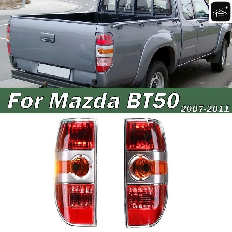 マツダ BT50 2007-2011 UR56-51-150 UR56-51-160 ターンシグナルランプ リアバンパー ブレーキランプ バックランプ テールランプアセンブリ