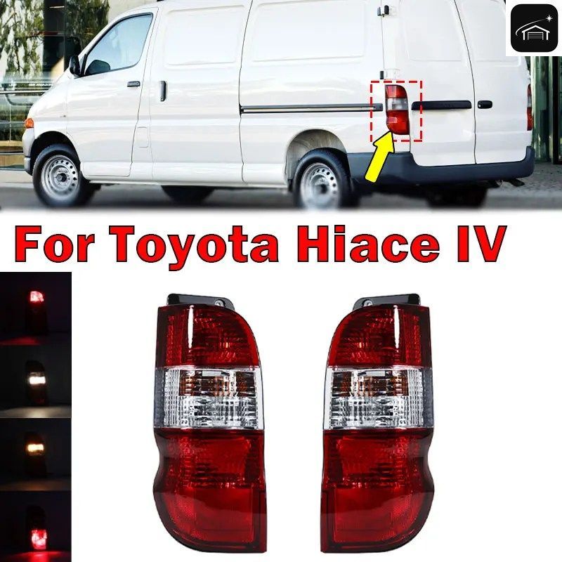 トヨタ ハイエース IV リア テールライト 警告ブレーキ反射シグナルランプ フォグランプ テールライト アセンブリ部品
