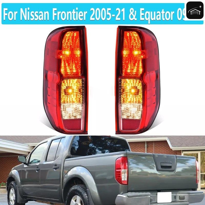 日産フロンティア 2005-2021 エクエイター 2009-2012 テールランプ リアライト バックランプ ストップランプ パーキングブレーキランプ