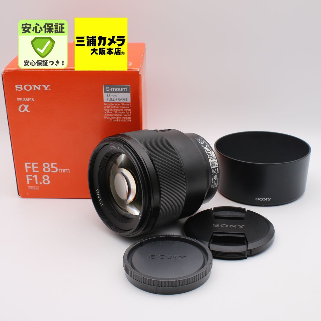 美品・箱付きSONY FE 85mm F1.8 SEL85F18 フードキャップ 極上品】 SONY FE 85mm F1.8 SEL85F18 望遠単焦点レンズ フルサイズ