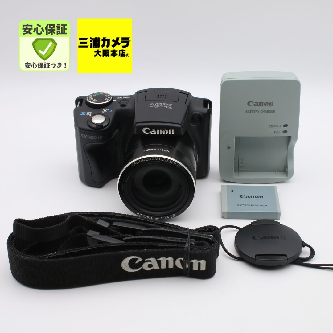 極上品】 Canon PowerShot SX500 IS 約1600万画素 デジタルカメラ