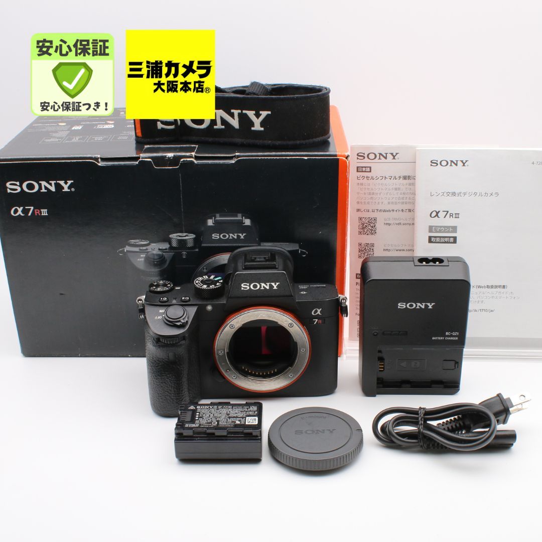 【極上品】 SONY α7R III ボディ ILCE-7RM3 有効約4240万画素フルサイズ 高解像×高速AF 5軸手ブレ補正搭載 プロ・ハイアマ向け高性能ミラーレス #090VV0685