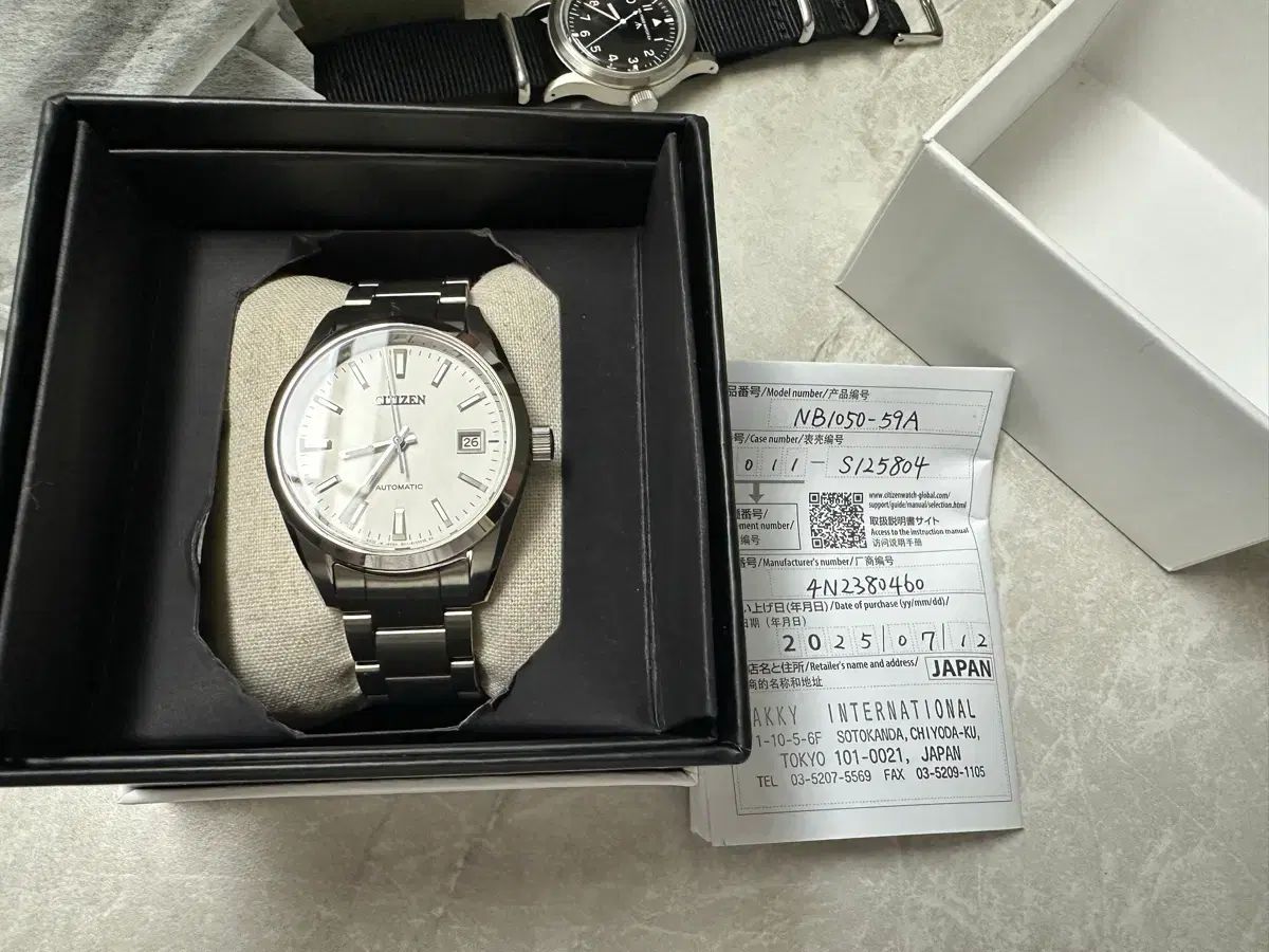 CITIZEN シチズン nb-1050 白版 出品