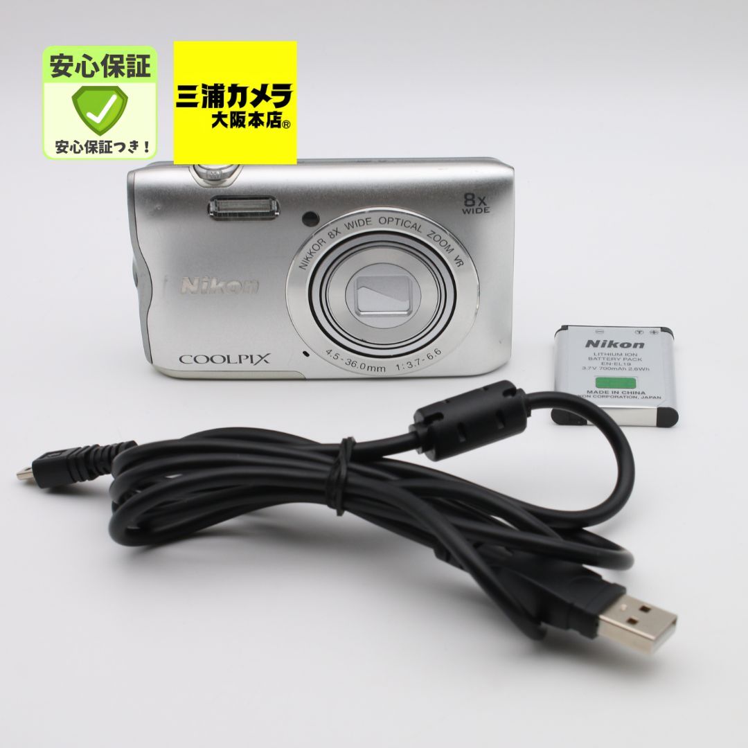 美品】 Nikon COOLPIX A300 光学8倍ズーム 2005万画素 シルバー