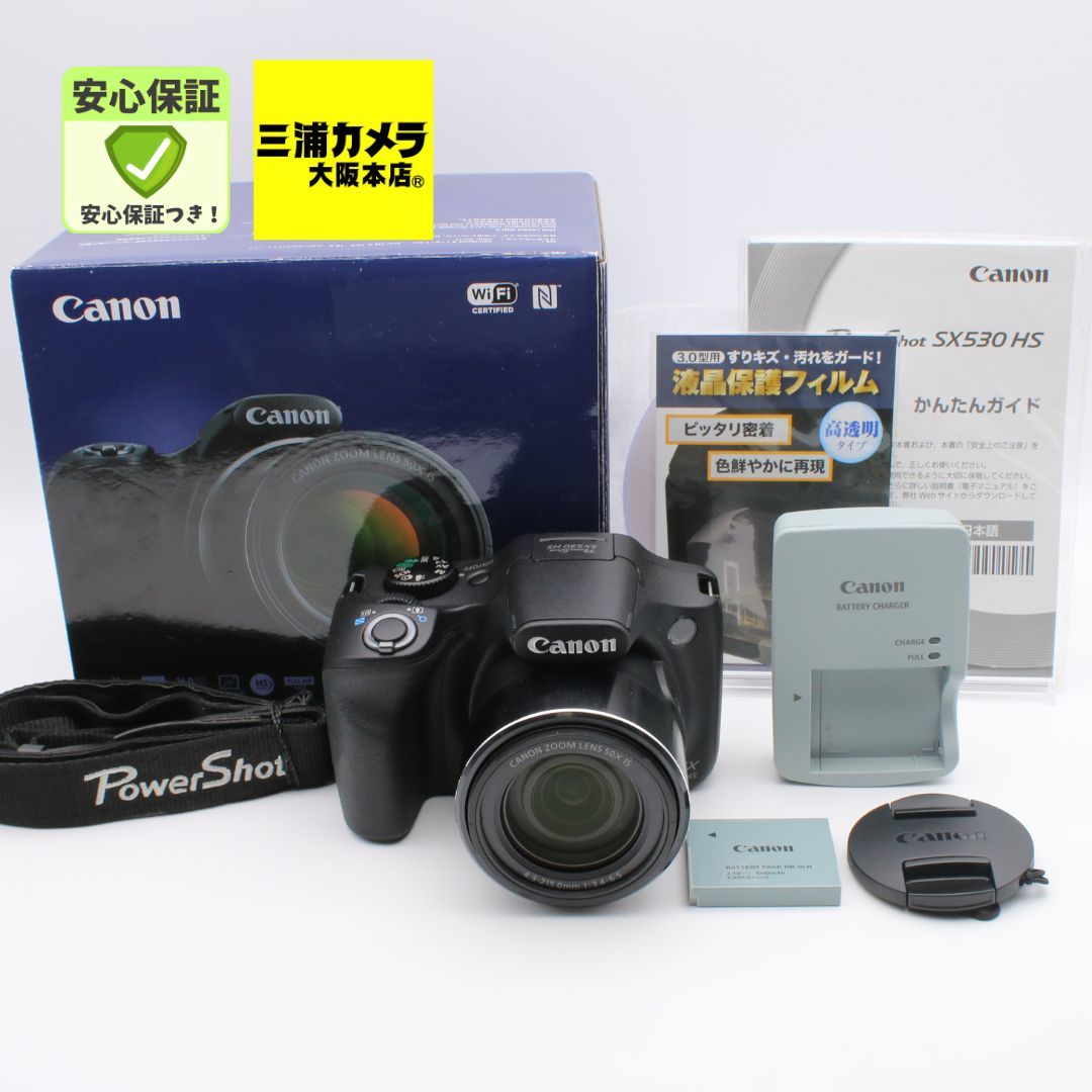 極上品】 Canon PowerShot SX530 HS 光学50倍ズーム デジタルカメラ