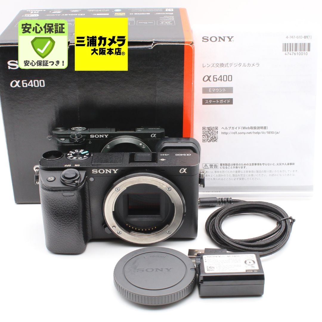 【極上品】 SONY α6400 ボディ ブラック ILCE-6400 #091VV06101