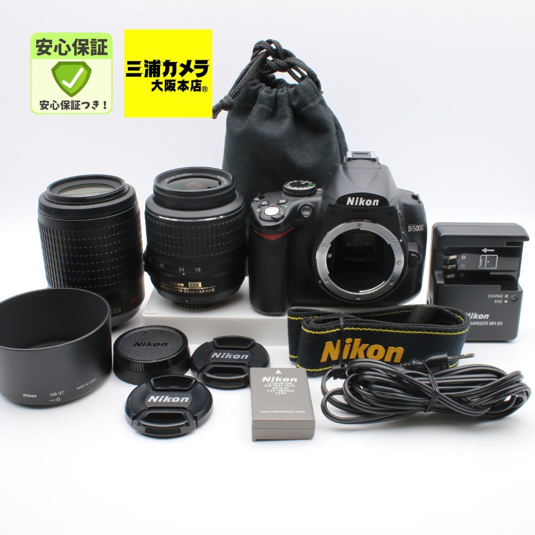 極上品 | S数1,197回] D5000 ダブルズームキット 18-55mm + 55-200mm