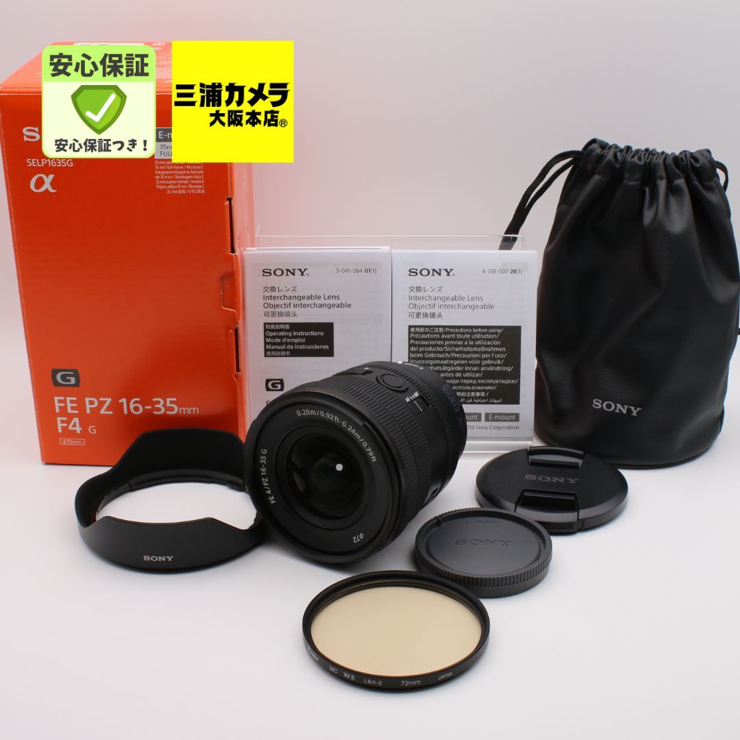 【ほぼ新品】 SONY FE PZ 16-35mm F4 G SELP1635G #091VV06100