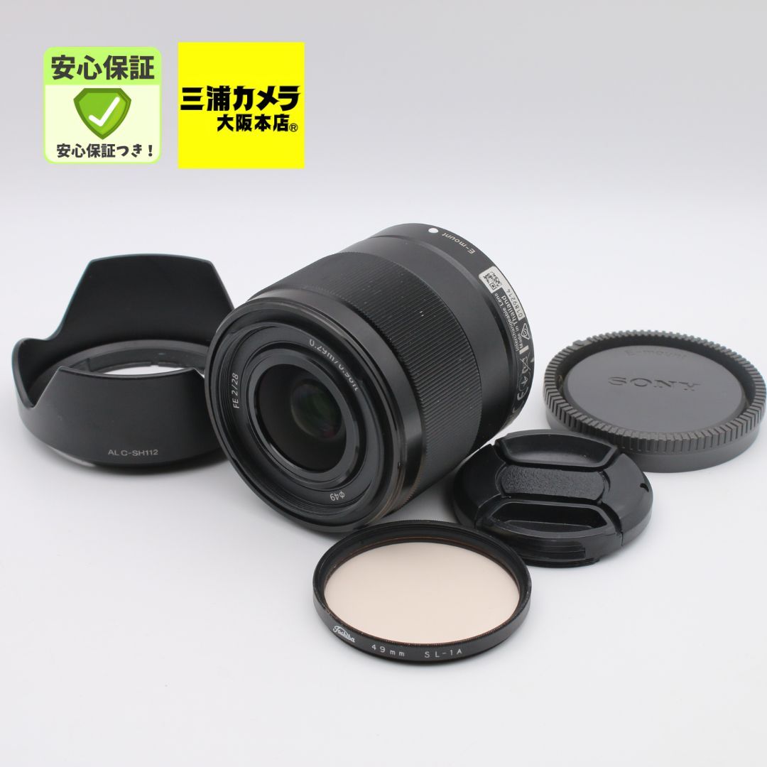 美品】 SONY FE 28mm F2 SEL28F20 広角単焦点レンズ フルサイズ