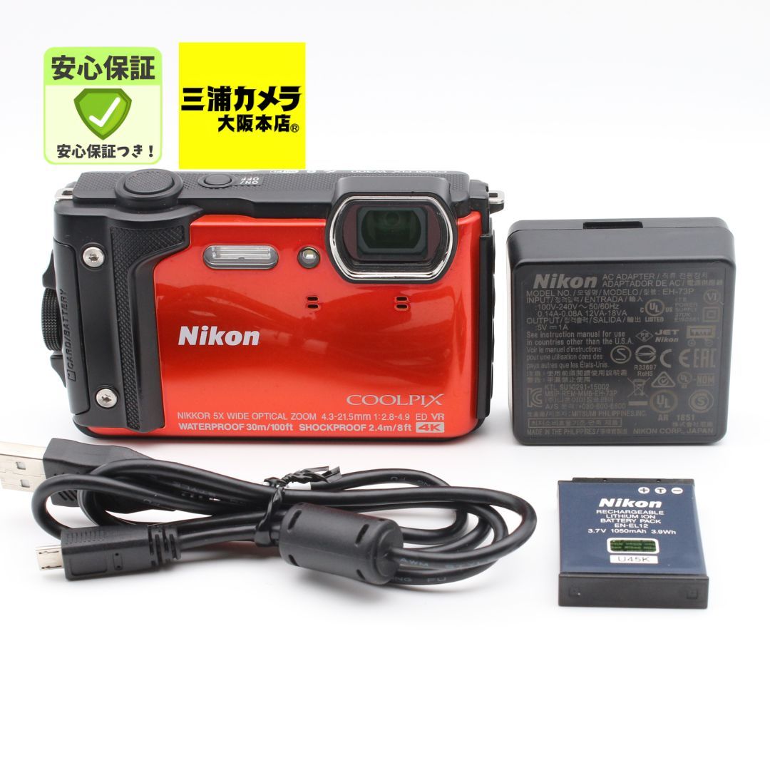 ほぼ新品】 Nikon COOLPIX W300 OR オレンジ 1605万画素 防水 耐寒
