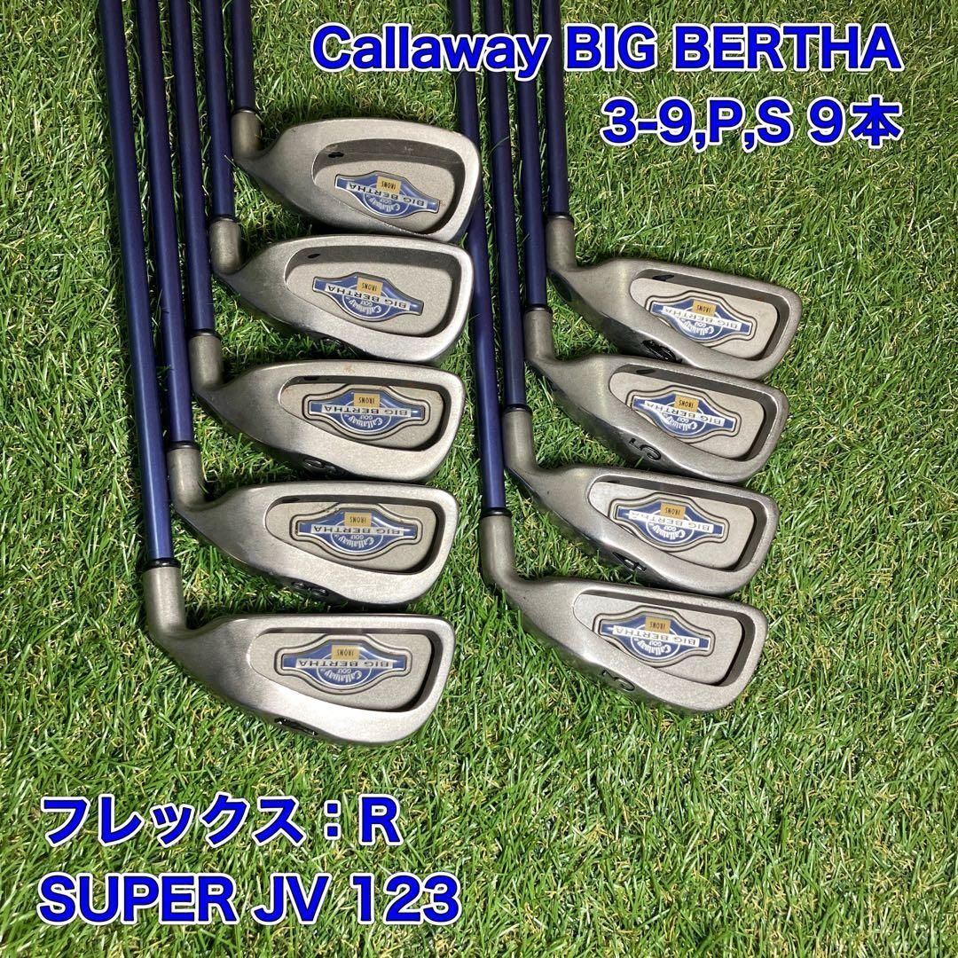 キャロウェイ ビッグバーサ BIG BERTHA アイアンセット9本 - メルカリ