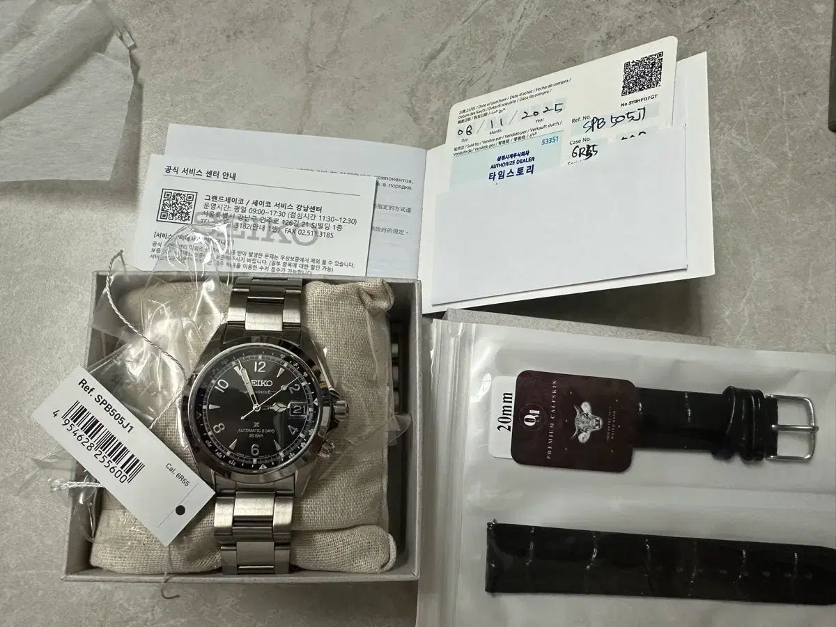 SEIKO spb505 新モデル アルピニスト 黒文字盤