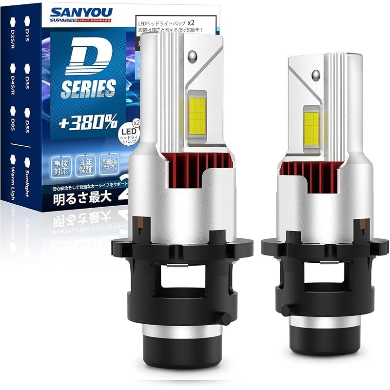 SUPAREE D4R led ヘッドライト 車検対応 ポン付け 爆光 D4R led シェード 配線レス 6500K ホワイト 35W*2 DC12V/24V 純正HID交換用 静音高速冷却ファン付き キャンセラー内蔵 2個入り