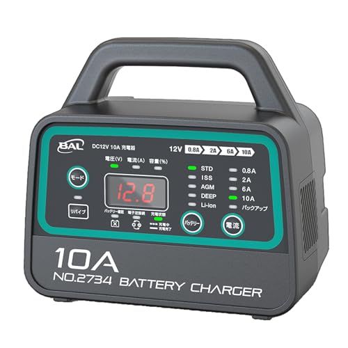 R◆BAL(大橋産業) バッテリー充電器 12ボルト (DC) 10アンペア 原付 オートバイ 軽自動車 普通乗用車 小型農耕機器 No.2734 43e13c63