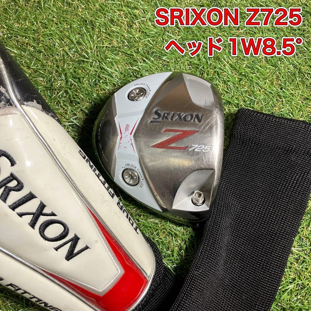 希少】SRIXON Z725 Limited Modelドライバー 8.5° ダンロップ 