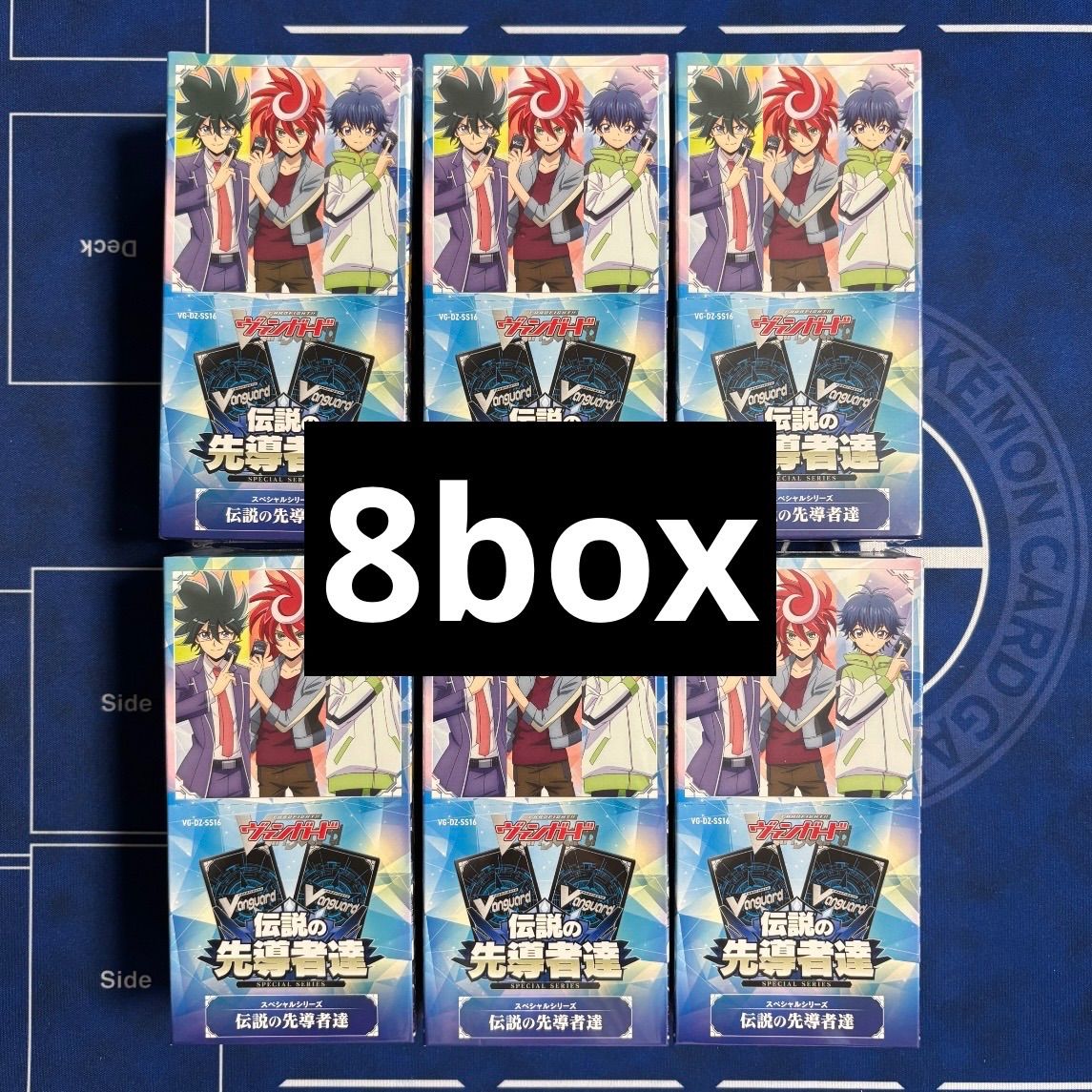 VG-DZ-SS16】カードファイト!! ヴァンガード 伝説の先導者達 新品 未