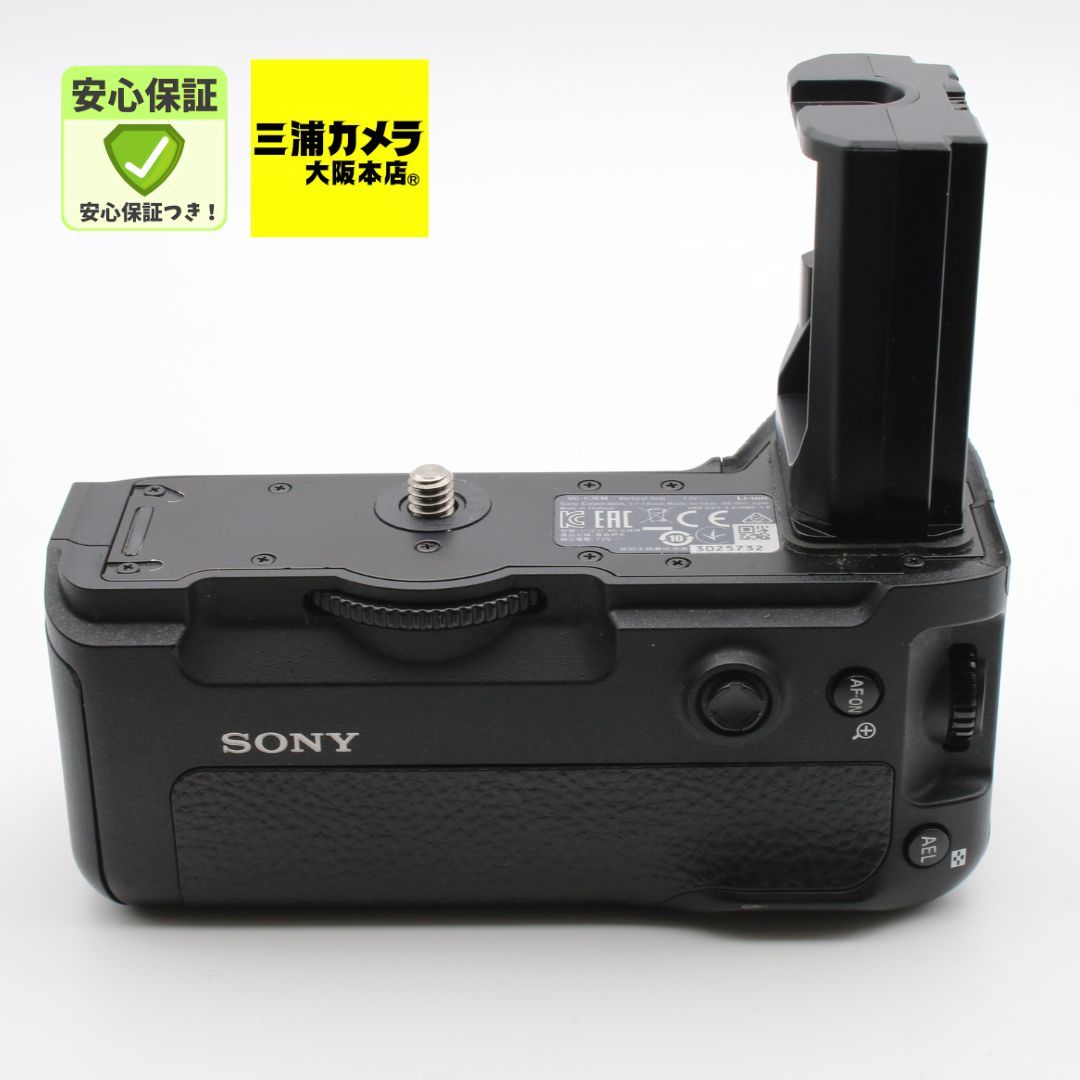 【極上品】 SONY VG-C3EM 縦位置グリップ #089VV0626