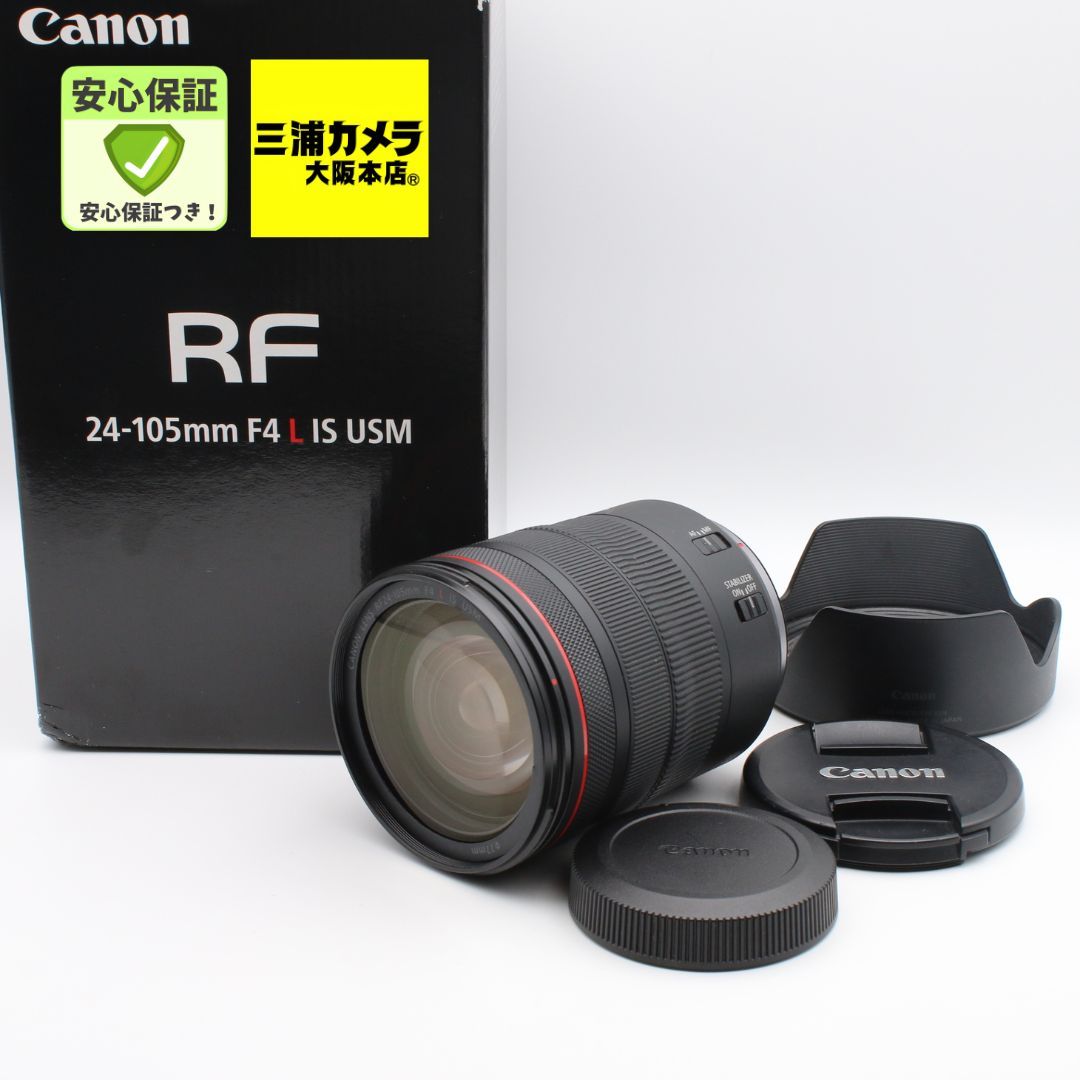 【極上品】 Canon RF 24-105mm F4L IS USM #089VV0613