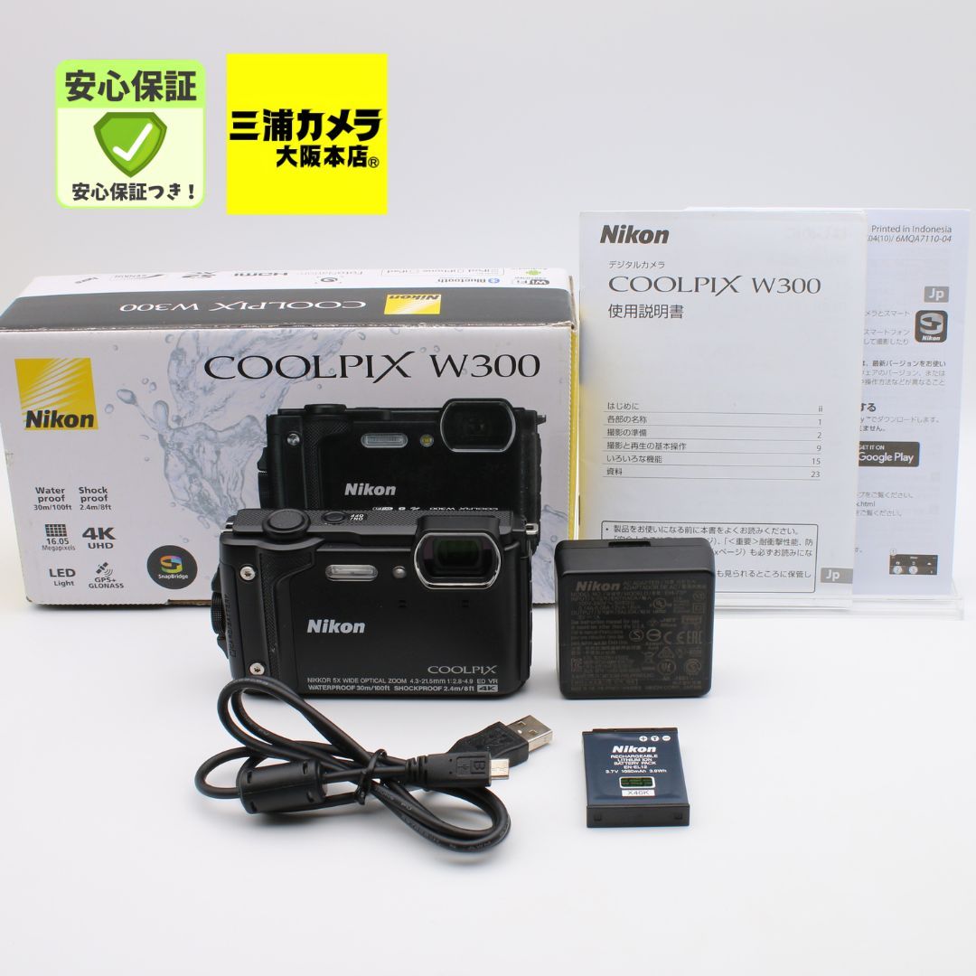 極上品】 Nikon COOLPIX W300 ブラック 1605万画素 防水 耐寒 防塵