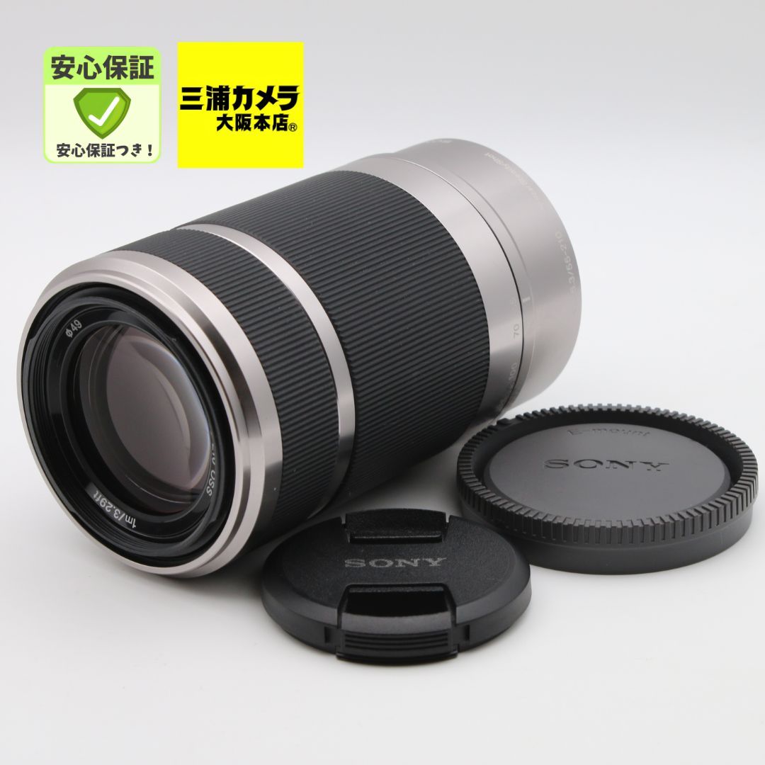 極上品】 SONY E 55-210mm F4.5-6.3 OSS SEL55210 望遠ズームレンズ