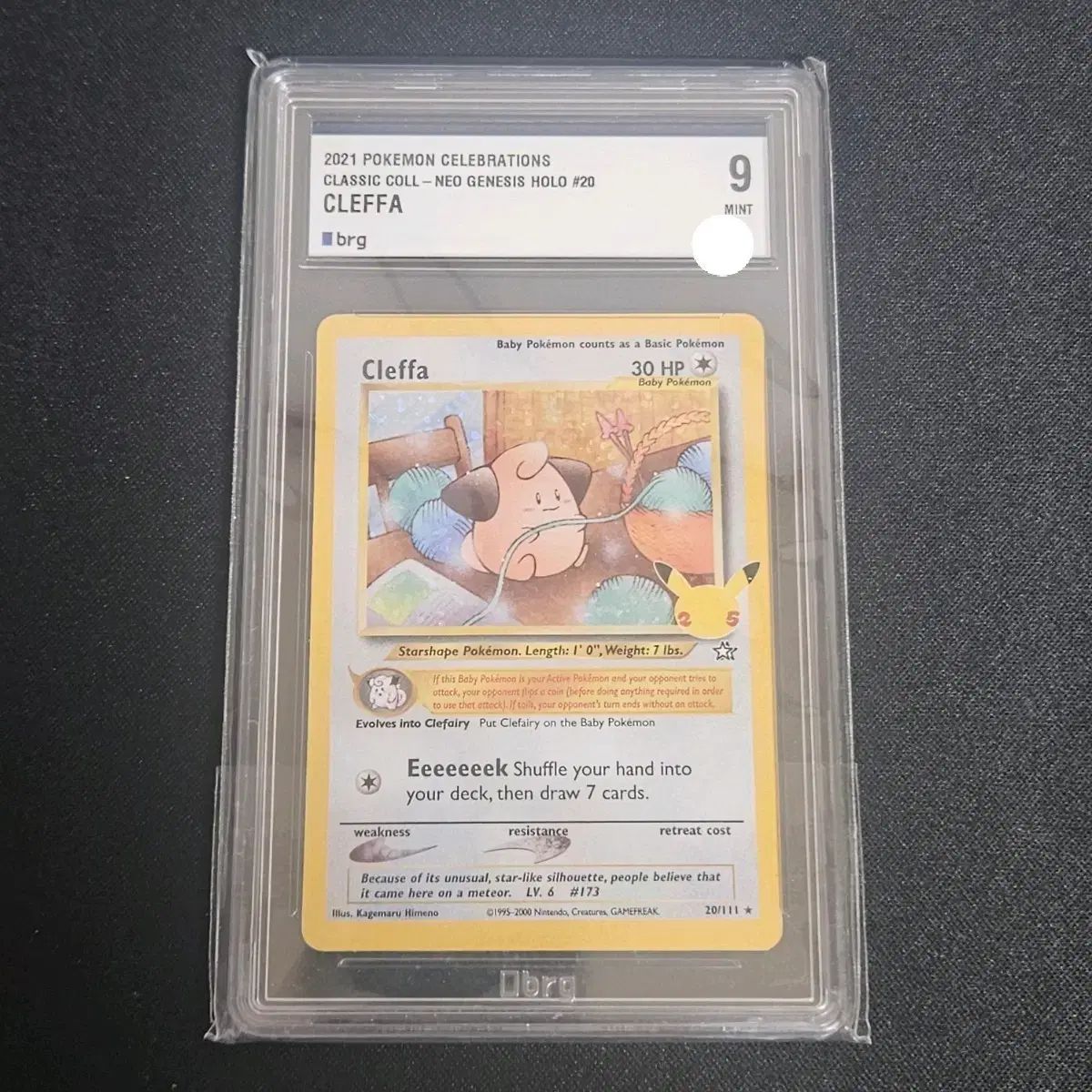 ポケモンカード 삐 カード 北米版 brg9級