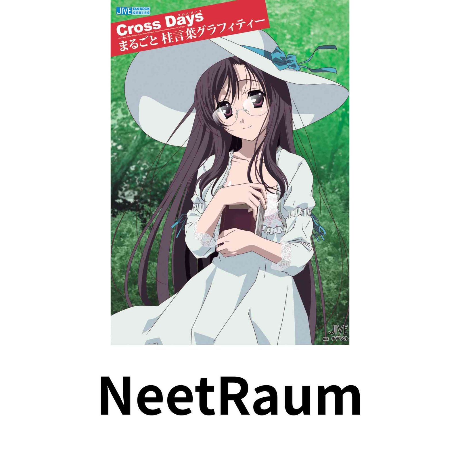 初版、帯あり】Cross Days 初版、帯あり】Cross Days Yahoo