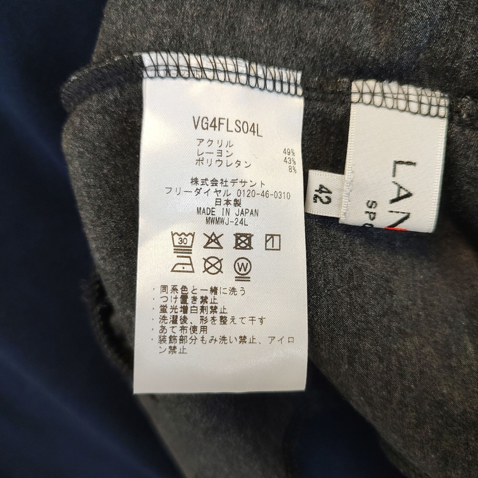 LANVIN ランバン SPORT L/S Mock Neck Shirt 長袖 モックネックシャツ