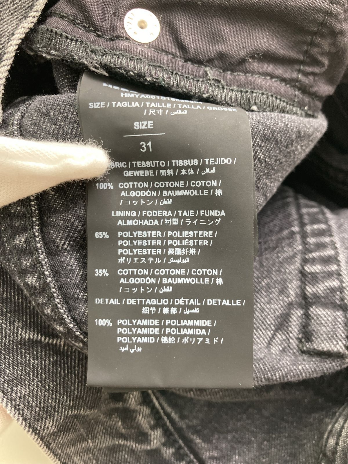 HERON PRESTON ヘロンプレストン デニムパンツ 31 ブラック フル