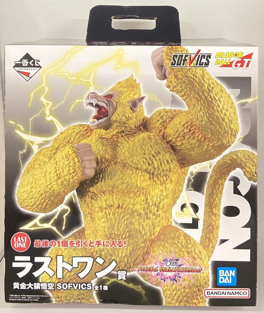 BANDAI SPIRITS 一番くじ ドラゴンボール VSオムニバスアルティメット ラストワン賞 黄金大猿悟空 SOFVICS