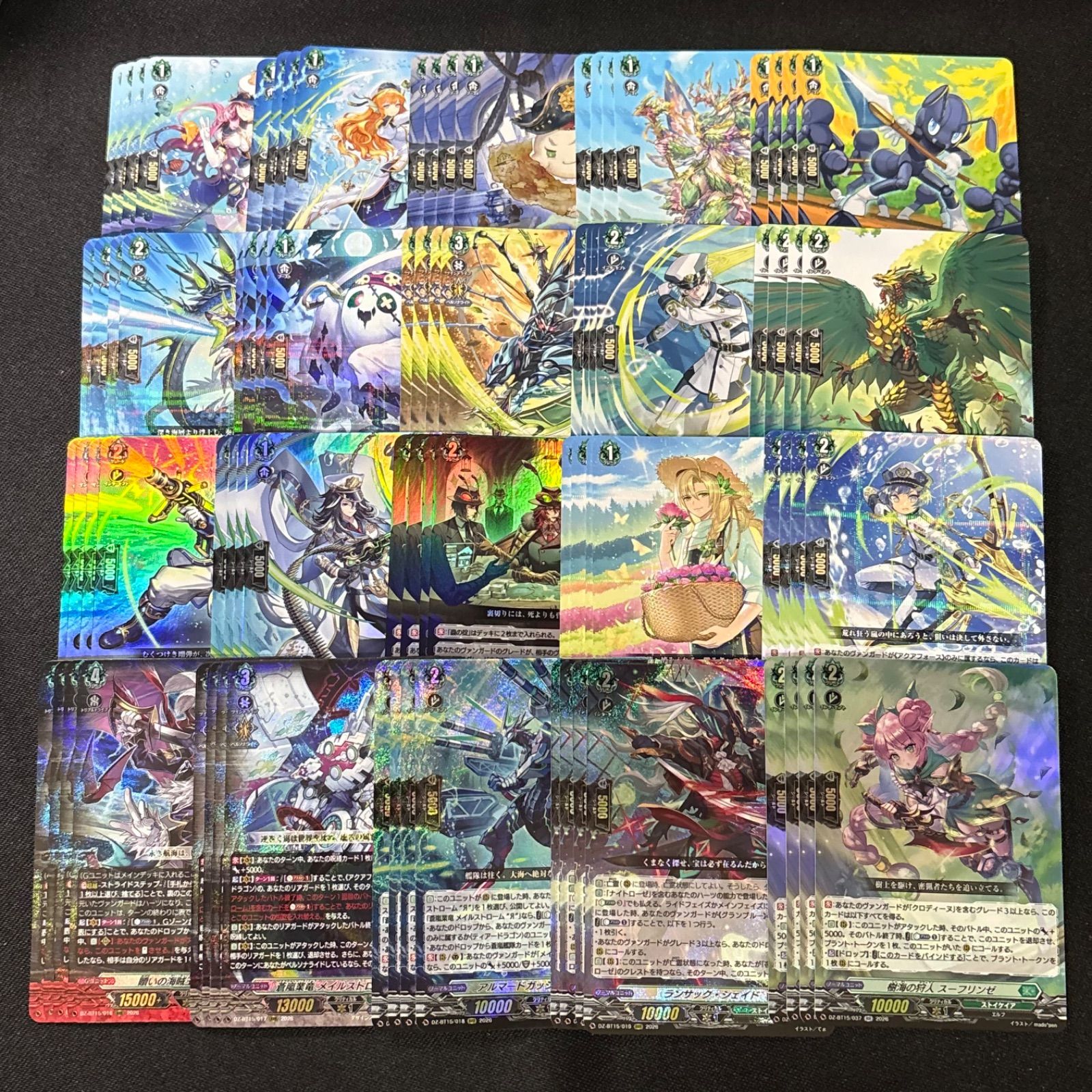 ストイケイア RRR以下 4コン 虚影襲雷 ヴァンガード - メルカリ