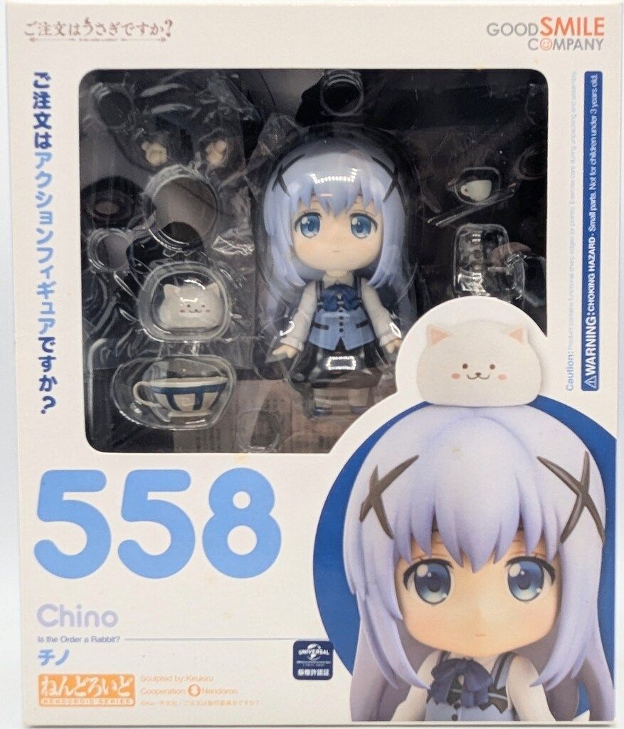 グッドスマイルカンパニー ねんどろいど チノ 再販 558 - メルカリ