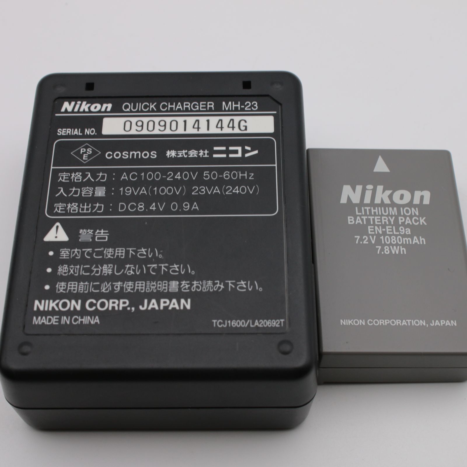美品】 Nikon D5000 ダブルズームキット 18-55mm + 55-200mm デジタル