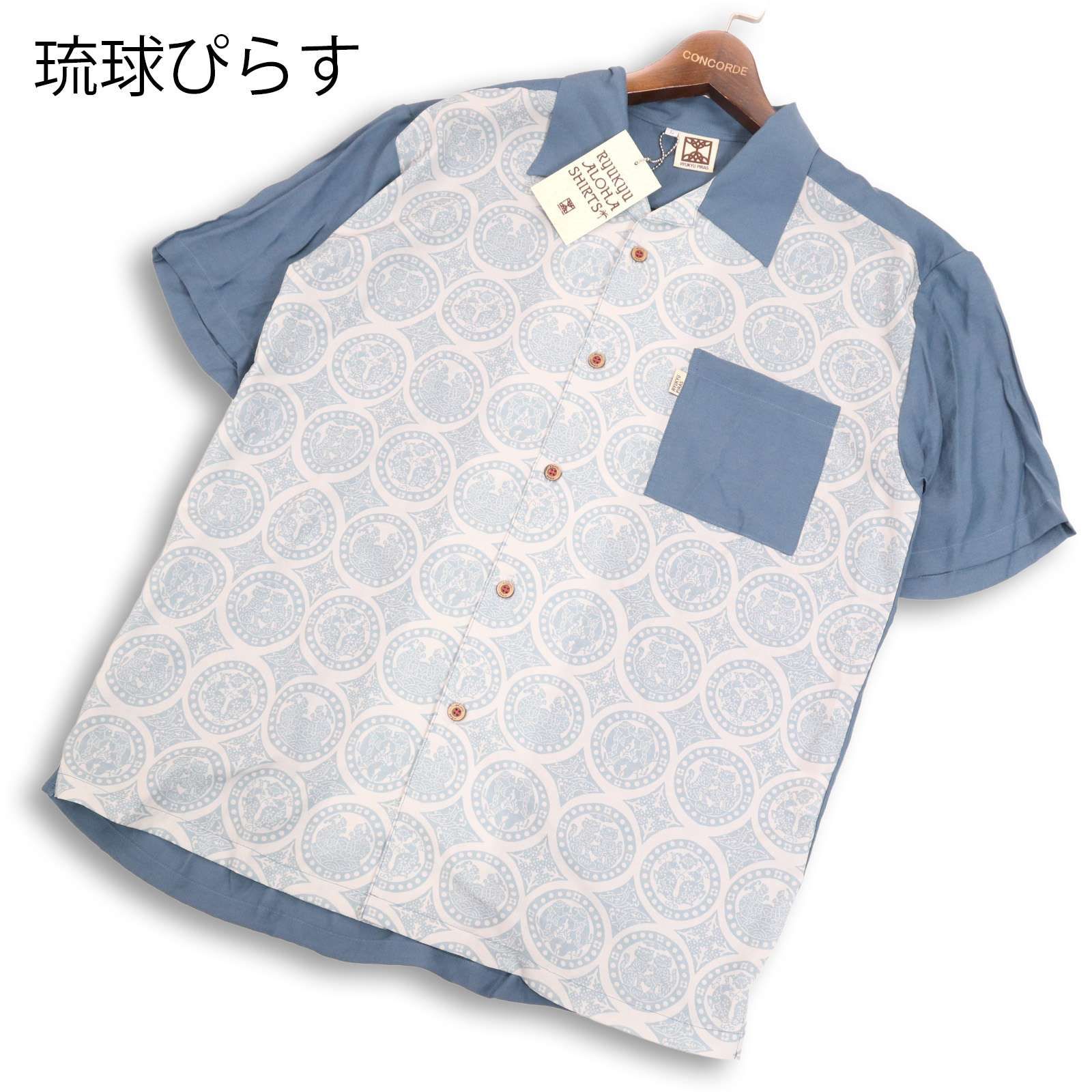 【新品 未使用】 RYUKYU PIRAS 琉球ぴらす 春夏★ 琉球柄 切替 半袖 かりゆしウェア 琉球アロハ シャツ Sz.L メンズ 沖縄