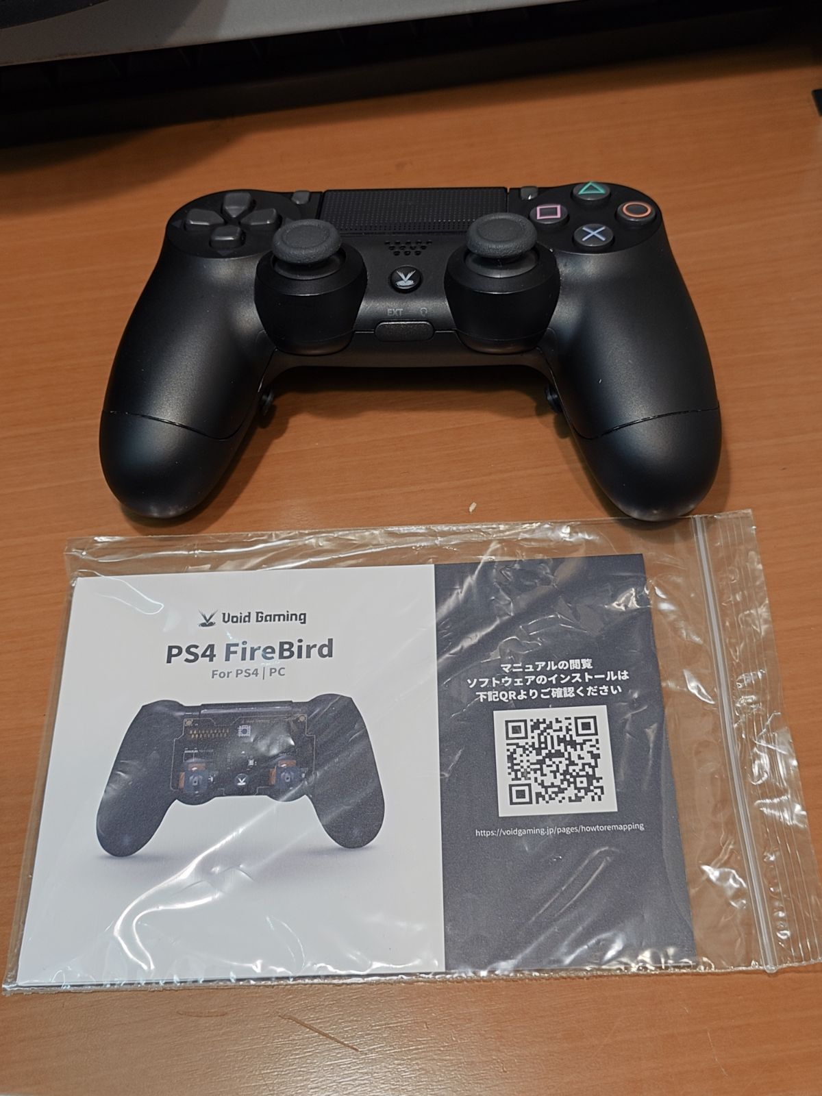 Void Gaming PS4 FireBird フルカスタム品 - メルカリ