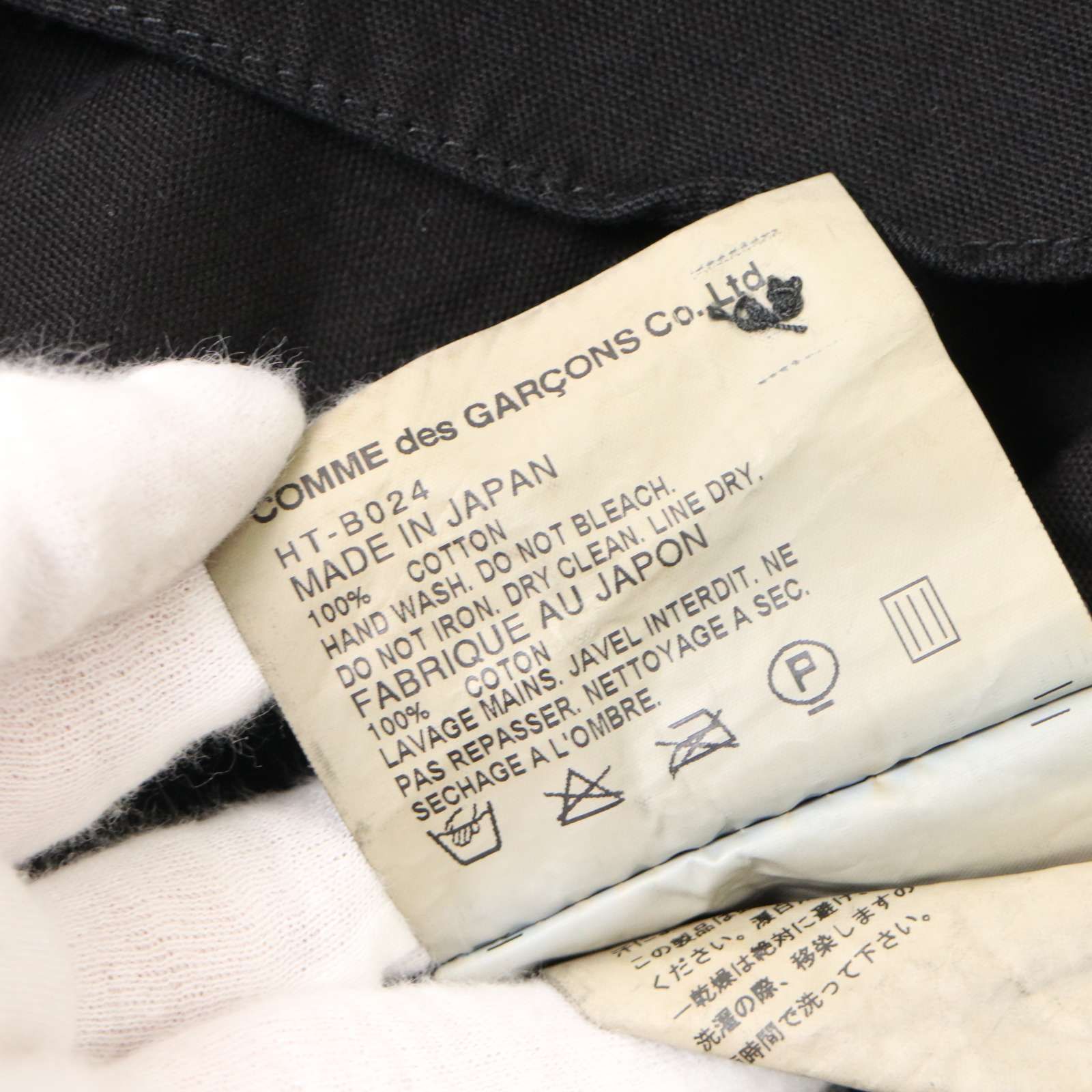 AD2007☆ COMME des GARCONS HOMME コムデギャルソン オム 通年☆ 長袖
