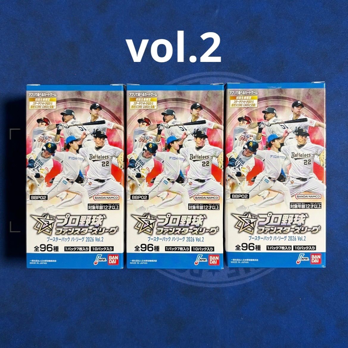 プロ野球 ファンスターズリーグ ブースターパック 2026 パ・リーグ Vol.2 3box 新品 未使用 未開封