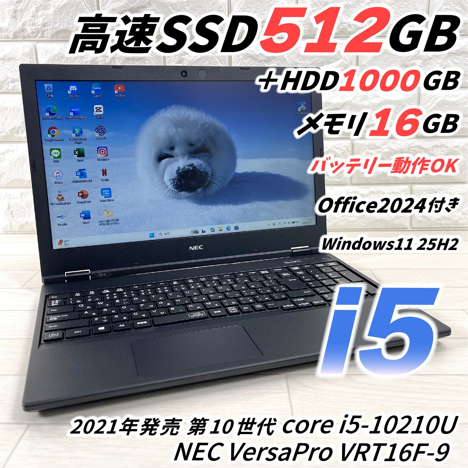 NEC VersaPro : - 2021搭載 Core 整備済み品Windows11 office 第10世代